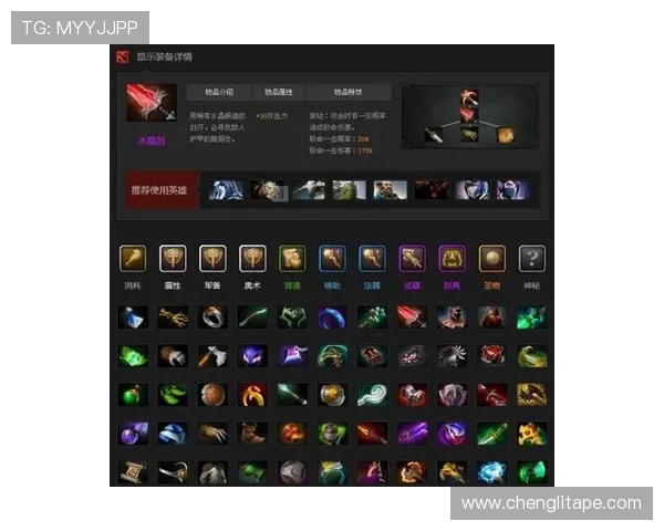 DOTA2装备选购指南：如何选择适合你的高性能显示器