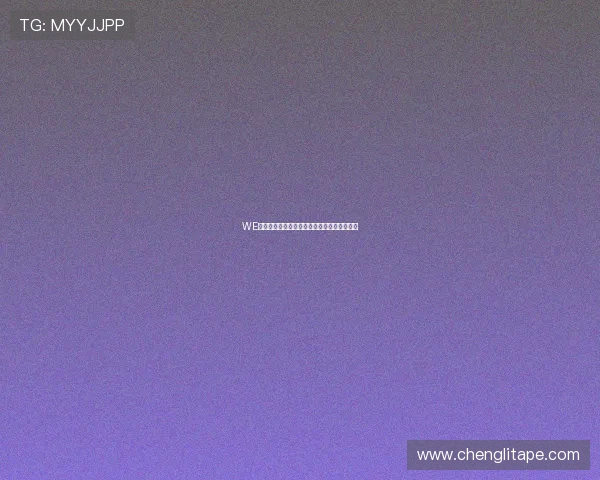 WE战队包夹策略分析及其对比赛结果的影响探讨