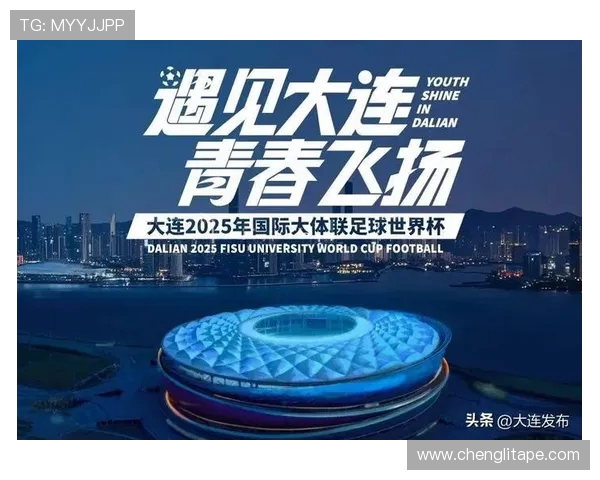 2026年世界杯：全球盛会带来新机遇与挑战，足球文化再创新高