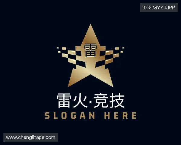 关于雷火竞技官网